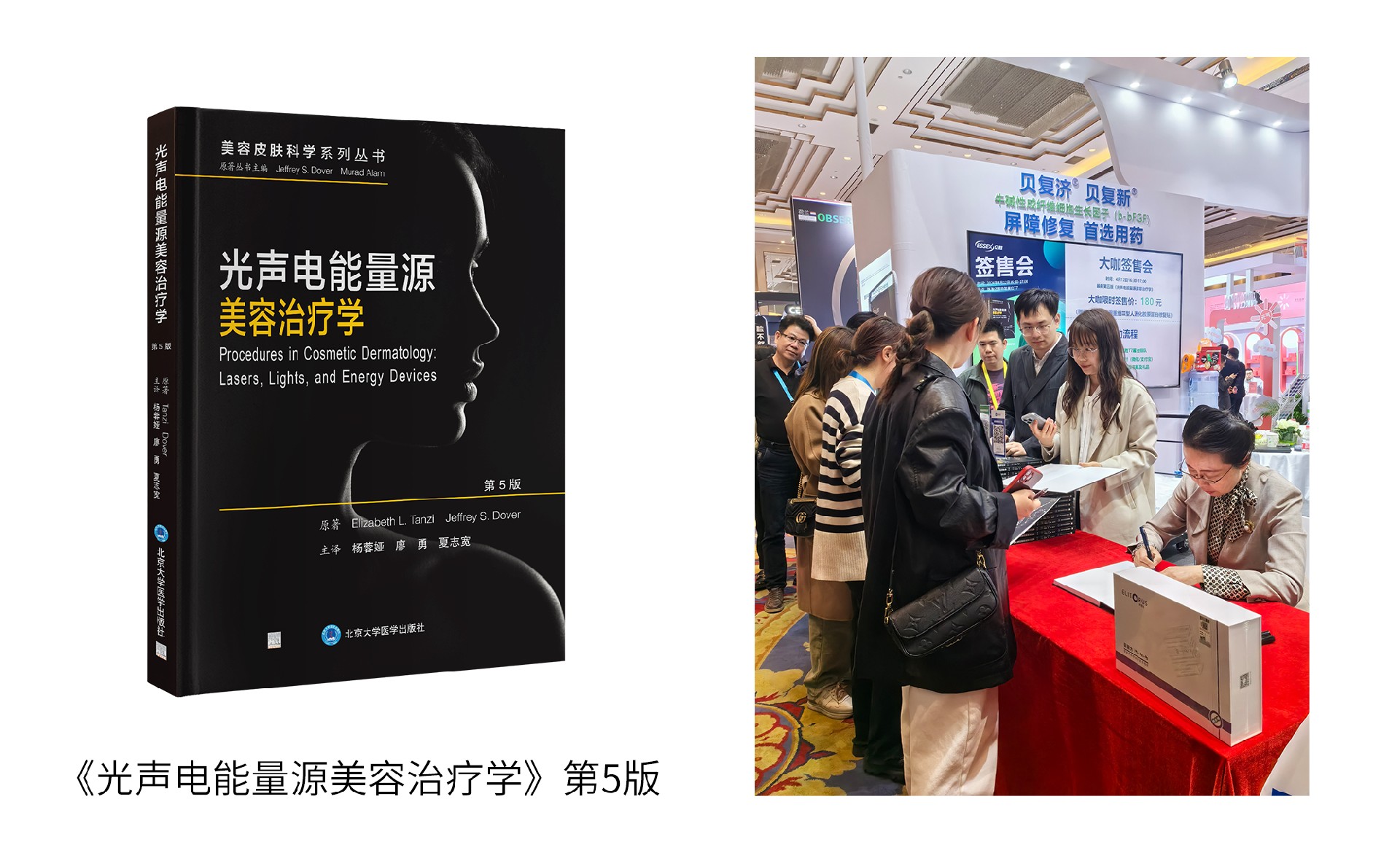 1721893009187751.jpg 图5.jpg