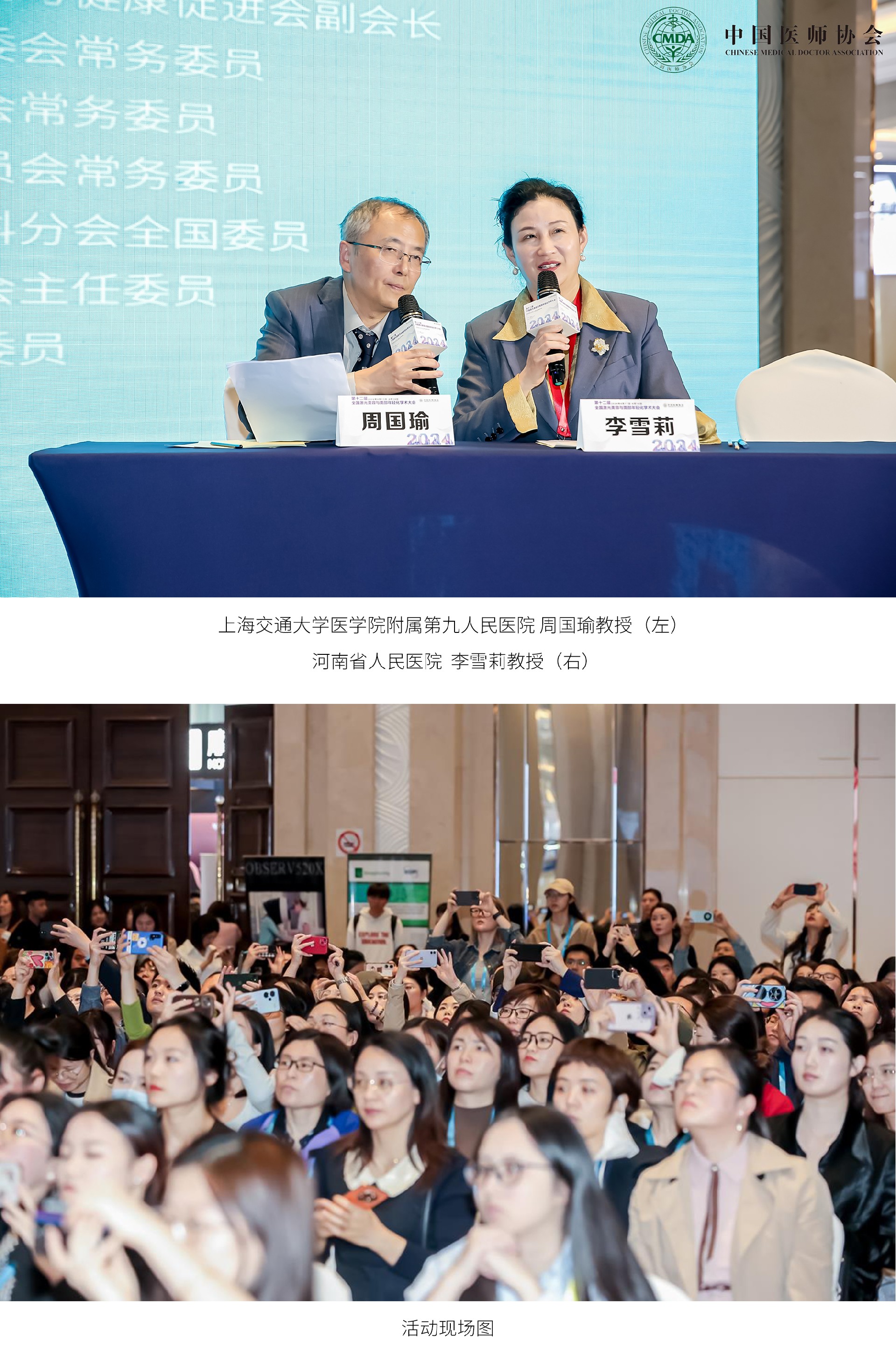 1721893045177737.jpg 图7.jpg