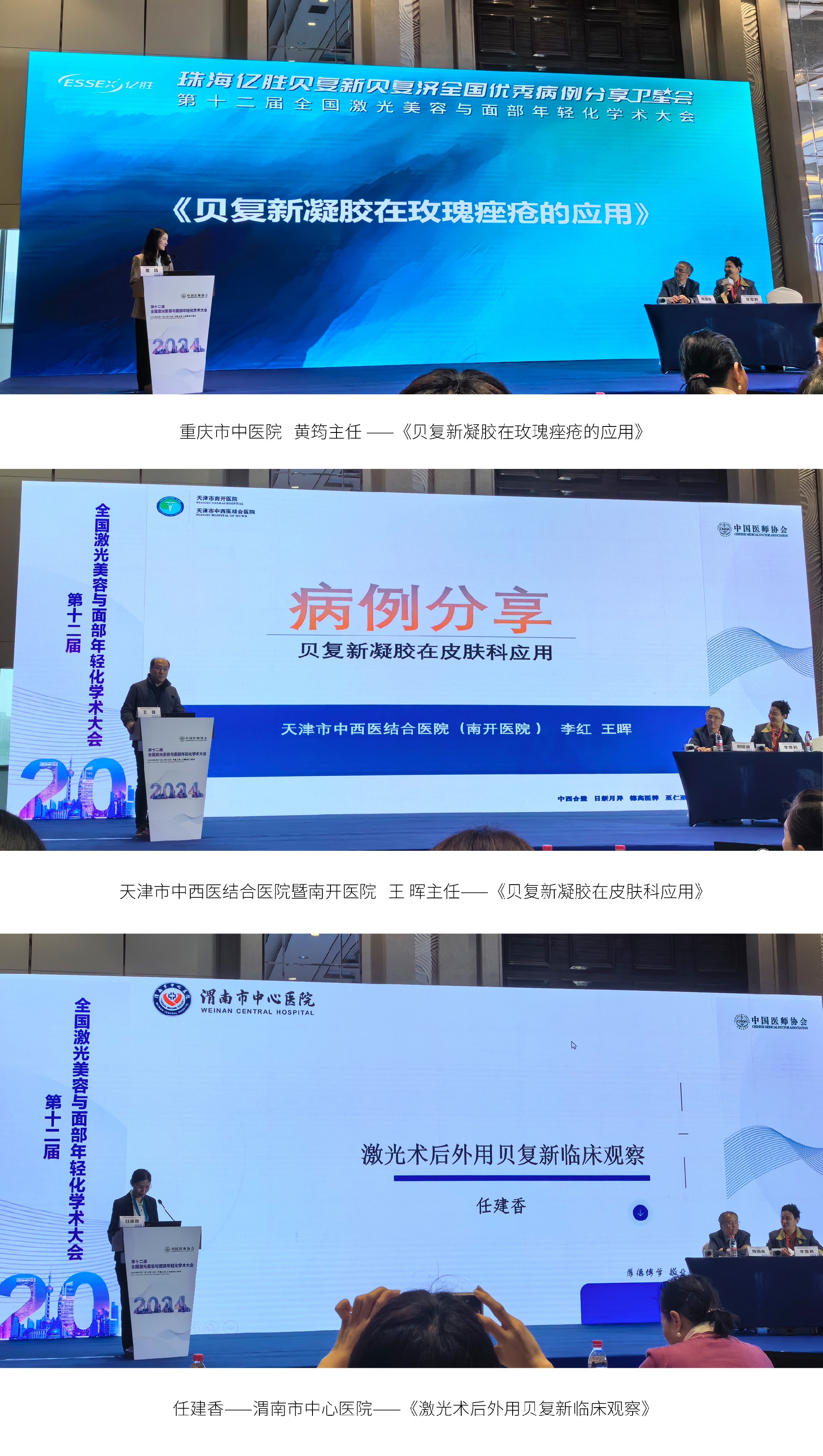 1721893097923970.jpg 图8.jpg