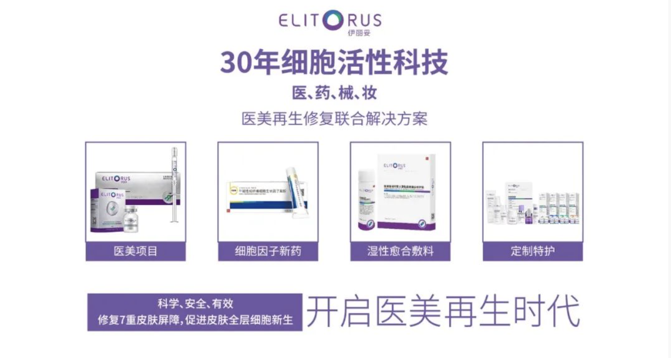 1721893553134385.png WX20240725-154509@2x.png